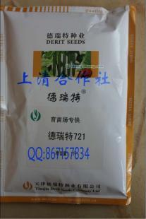 越冬耐寒黄瓜种子推荐 德瑞特721与721B品种特性及选购指南