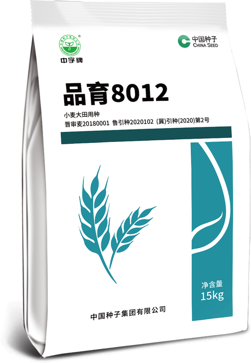 中国种子集团将携主营产品亮相第二十二届全国种子双交会